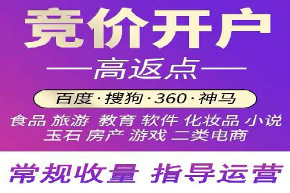 百度推广费用标准案例分析